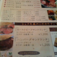 Matasaburo - 