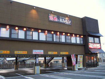 жҳӯе&rsquo;Ңгғӣгғ&laquo;гғўгғідәӯ гҒ&bull;гҒҸгӮүгӮ&ldquo;гҒјжқұж&nbsp;№й&sect;&hellip;еүҚеә&mdash; - гҒ&bull;гҒҸгӮүгӮ&ldquo;гҒјжқұж&nbsp;№пјҲз&bdquo;јиӮүпјүの写真