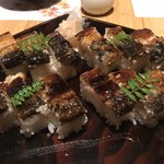 Unagi Nanatsuboshi - 