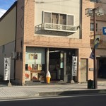 手造りパン工房 パオ - 外観