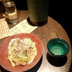 SAKE-HALL MASUYA - 