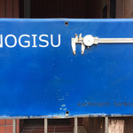 NOGISU - 