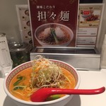 どうとんぼり神座 - 担々麺 ¥930  ✴︎期間限定 こだわりの担々麺