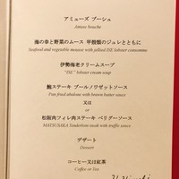 ラ・メール ザ クラシック - 