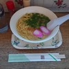 千崎製麺