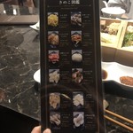 シャングリラズシークレット - 