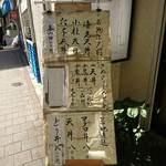 天重 本店 - 