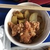 ナイスボール