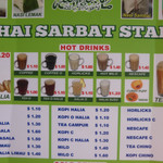 Teh Tarik Shop - 
