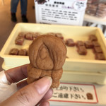 妖怪饅頭 - 