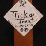 慈げん - これを頼めば良かったかな？