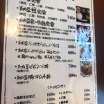 納豆工房せんだい屋 - 