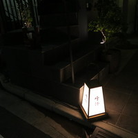 うなぎ時任 - 
