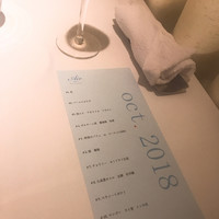 レストランエール - 