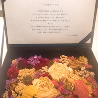 レストランエール - 