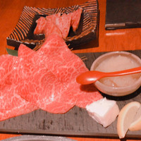 BAKURO - 