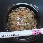 Sakura Chaya - お好み焼き（ぶた玉）