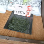 宇治茶の山田園茶舗 - 