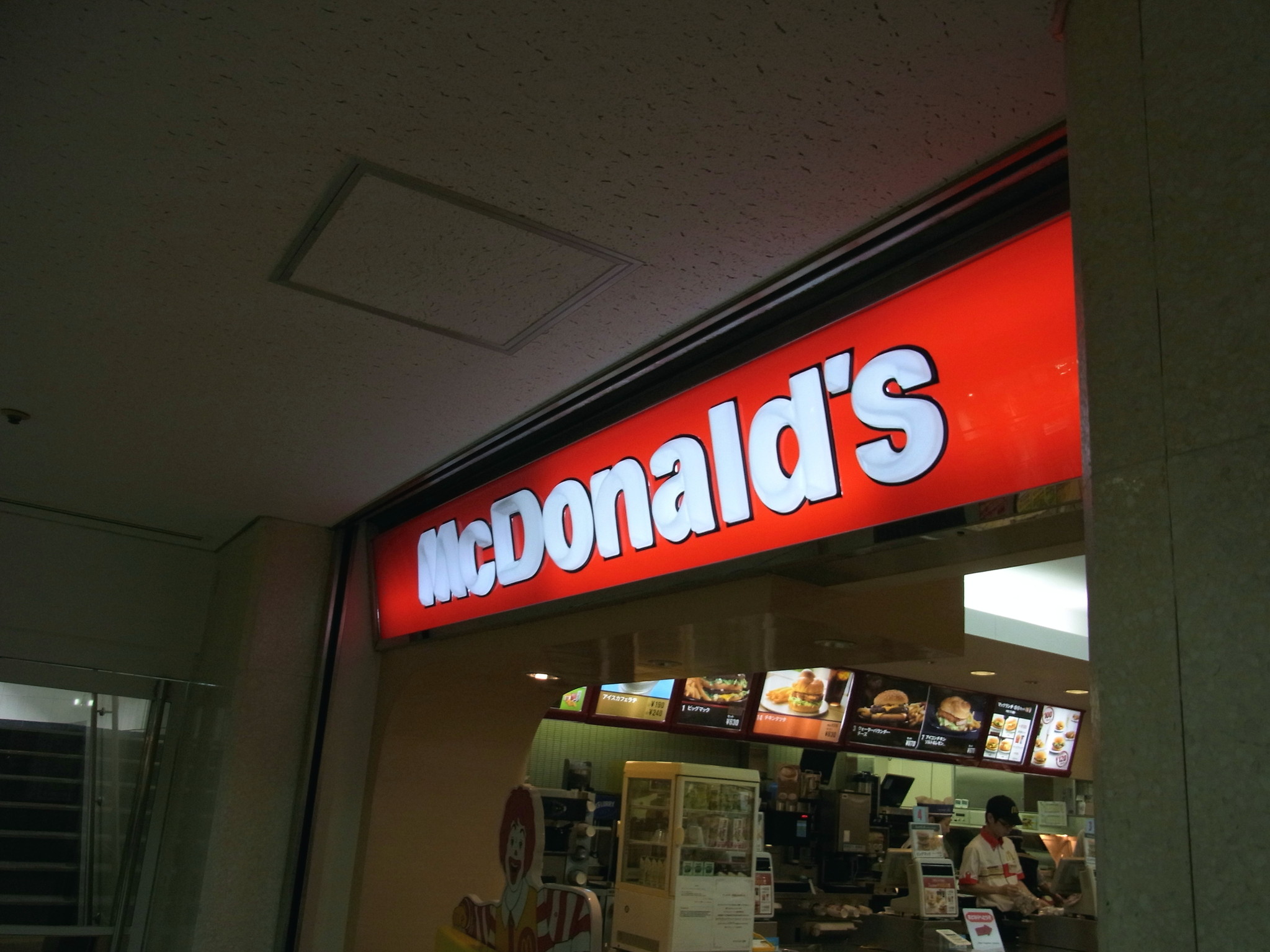 写真 2ページ目 : マクドナルド オーロラタウン店 - 大通/ハンバーガー