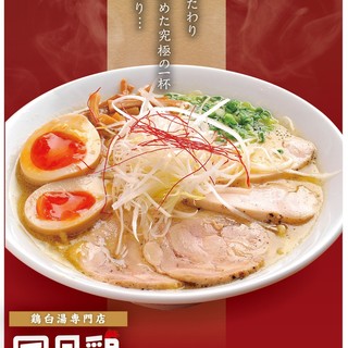 稲沢市でランチに使えるお店 ランキング 食べログ 稲沢市でランチに使えるお店 ランキング 食べログ