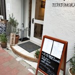 TEPATOMOKA - 