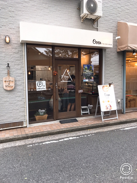 oven オーブン 金沢文庫 ベーグル 食べログ