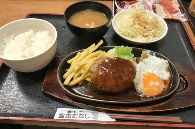 めしや宮本むなし 近鉄大和西大寺駅前店 大和西大寺 定食 食堂 食べログ