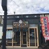 回転寿司 うずしお 高島店