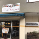 Chez Chouchou - 外観