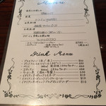 ルール ブルー - 