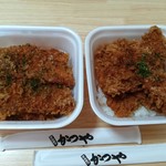 かつや - タレカツ丼弁当(松)637円×2つ