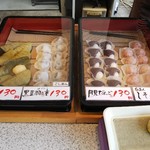 御菓子処 甘幸堂 - 