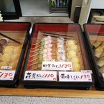 御菓子処 甘幸堂 - 