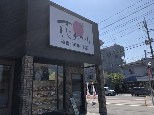 花あかり 五日市コイン通り店 佐伯区役所前 和食 その他 食べログ 花あかり 五日市コイン通り店 佐伯区役所前 和食 その他 食べログ