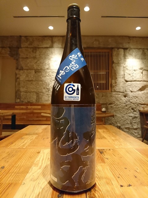 弦円庵 - 寒河江（居酒屋）の写真