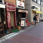 海老吟醸 じぱんぐ - 