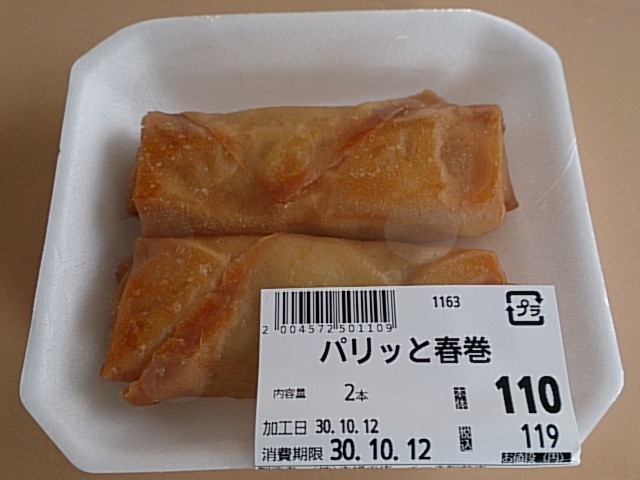 主婦の店 イーネ駅前店 - 鶴岡（その他）の写真