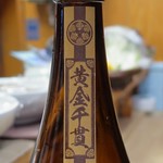 家庭料理 小川 - やきいも黒瀬