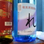 いかやき やまげん - 