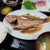 島