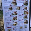 あわじ島バーガー 淡路島オニオンキッチン 本店