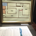 ドトール珈琲農園 - 店内間取り図