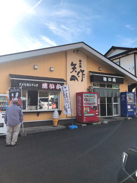 鹿ノ浦矢作食堂 - 八森（食堂）の写真