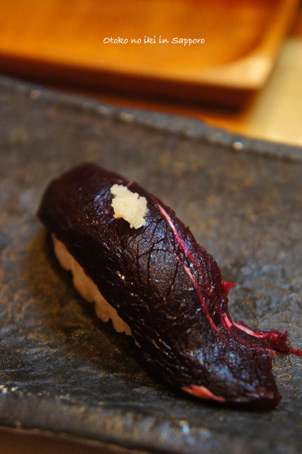 Uogashi Hikari Zushi photo 2