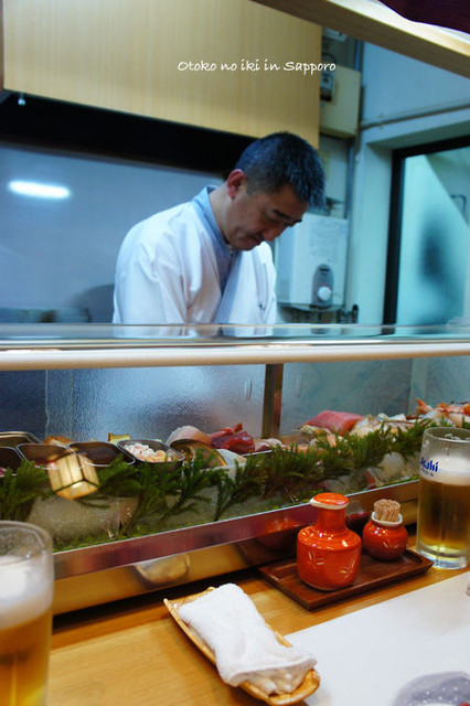 Uogashi Hikari Zushi photo 4