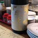 La Maison du 一升 Vin - 