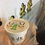 阜杭豆漿 - 