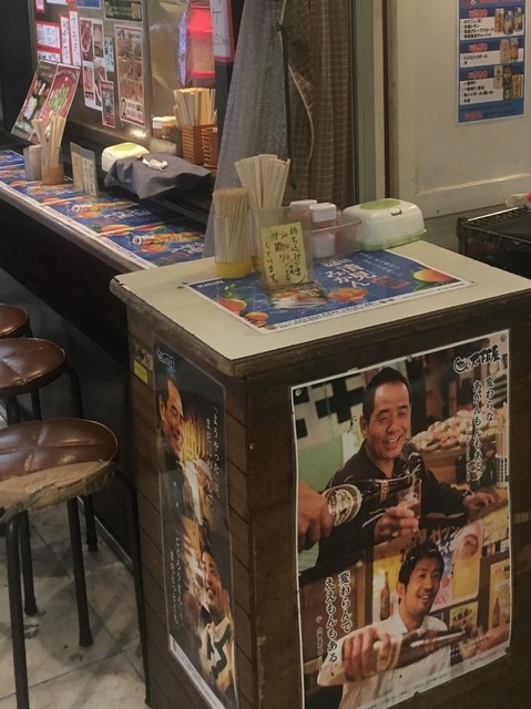 Kara-age Champion Osaka Umeda Ten photo 4