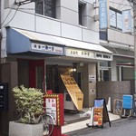 ボタニカリー - 