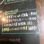 ボタニカリー - 